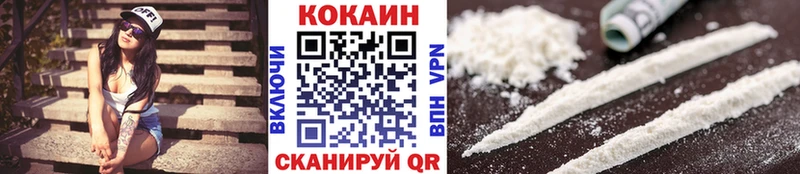 Кокаин Эквадор  Калязин 