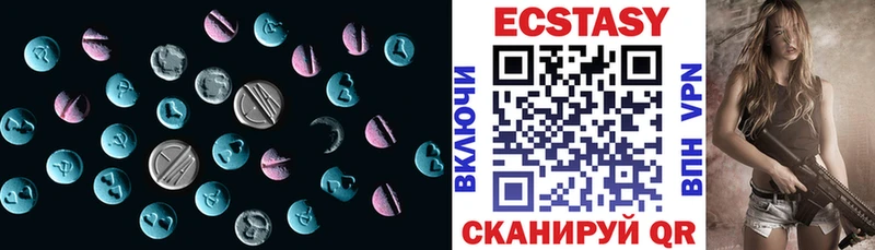 ЭКСТАЗИ VHQ  Калязин 