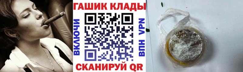 где можно купить наркотик  mega ссылки  Гашиш 40% ТГК  Калязин 