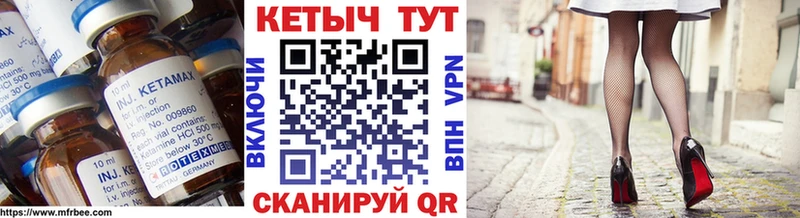 купить  цена  Калязин  КЕТАМИН VHQ 