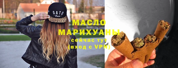 меф VHQ Армянск