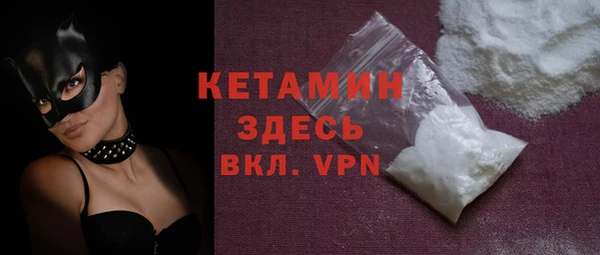 меф VHQ Армянск