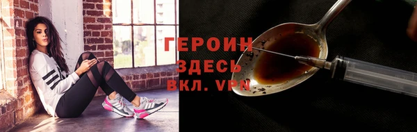 герыч Аркадак