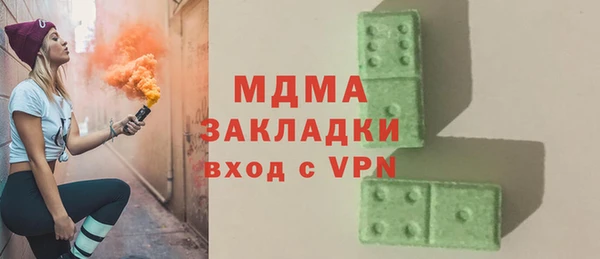 молекула духа Арсеньев