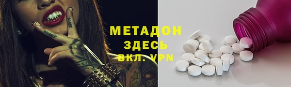 меф VHQ Армянск