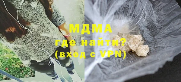 молекула духа Арсеньев