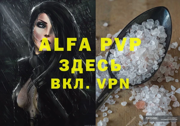 меф VHQ Армянск
