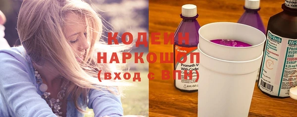 меф VHQ Армянск