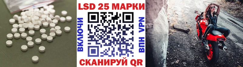 LSD-25 экстази кислота Калязин