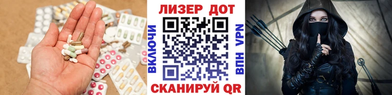 ЛСД экстази кислота  Калязин 