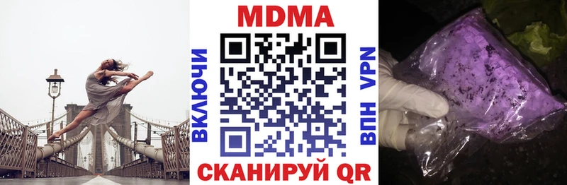 MEGA как войти  Калязин  MDMA кристаллы 