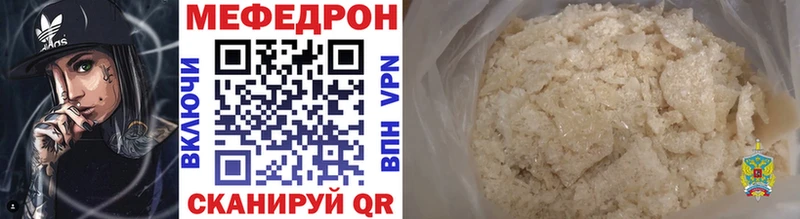 МЯУ-МЯУ мука  маркетплейс клад  Калязин 