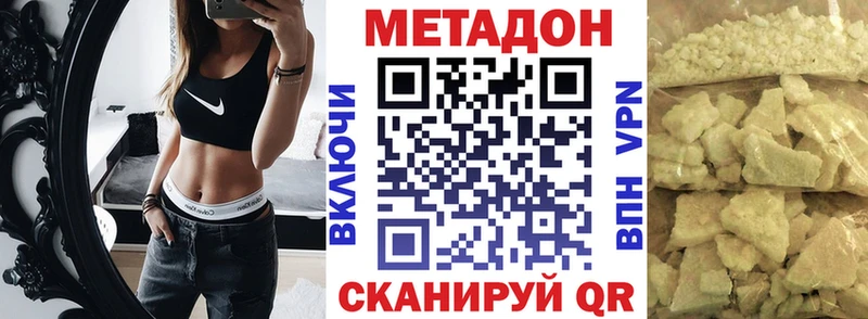 МЕТАДОН methadone  маркетплейс какой сайт  Калязин  купить  цена  blacksprut как зайти 