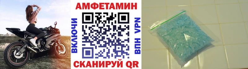 mega рабочий сайт  Калязин  МЕТАМФЕТАМИН витя 