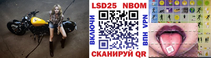 наркошоп  Калязин  Наркотические марки 1,8мг 