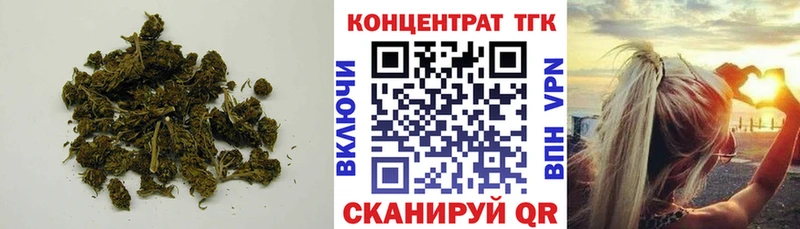 Дистиллят ТГК вейп Калязин