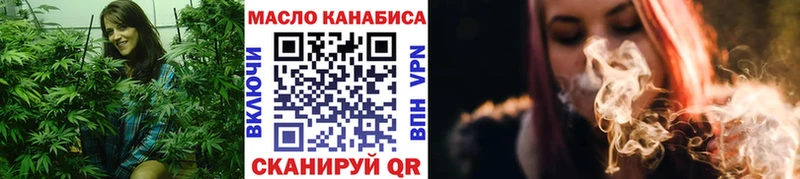 ТГК THC oil  MEGA вход  Калязин 